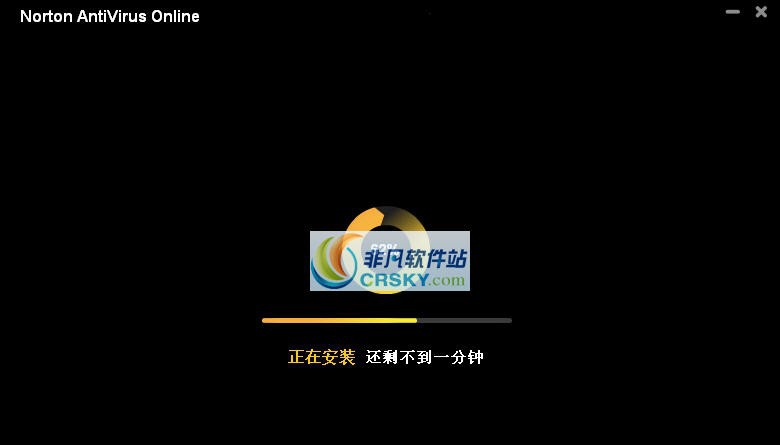 诺顿防病毒软件2011 v18.1.0.9