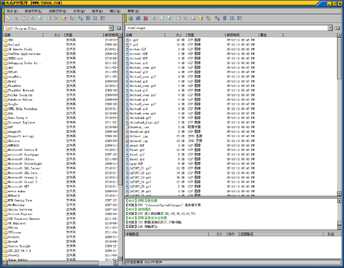 大众FTP软件 v3.10