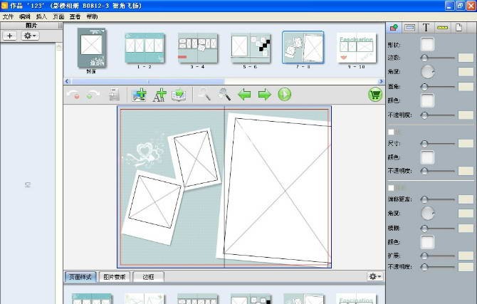 51foto个性DIY相册设计制作软件 v2.5.10
