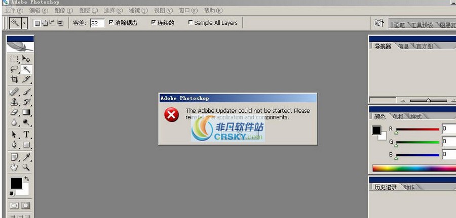 Adobe Photoshop CS2 v9.6