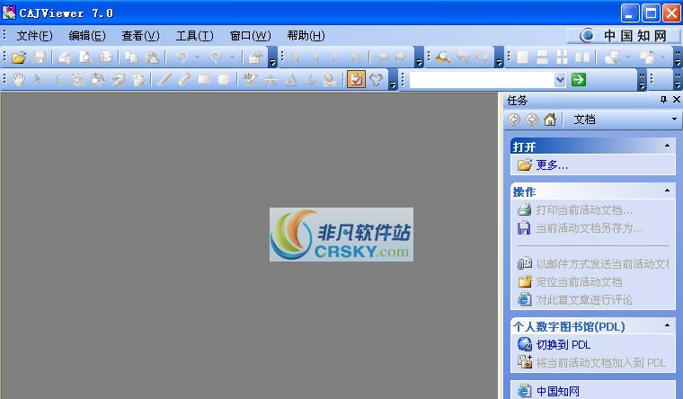 中国知网阅读器 v7.2.7