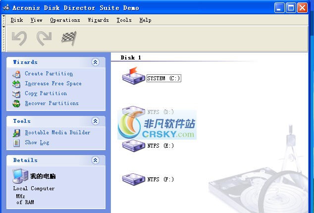 Acronis Disk Director Suite 12 Build 3297 閻庤蓱閺岀劑1.4
