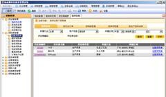 十方通财务管理软件 v2.2.11.627