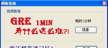 VoltMemo词汇分析 v0.225