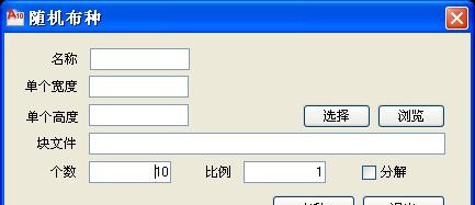 鹏宇成园林设计工具 v2.1.7
