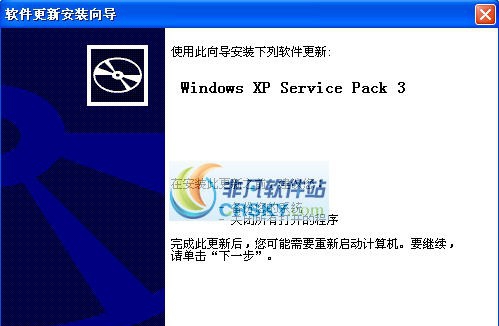 Windows XP SP3 寰蒋瀹樻柟涓枃v1.5