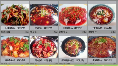 饕餮快车点菜收银系统 v2.10