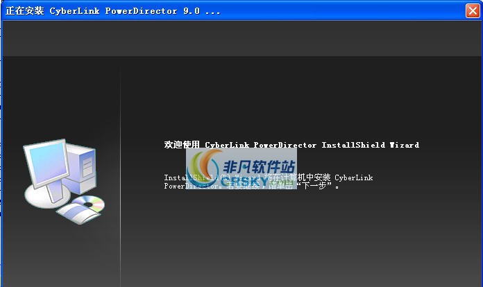 CyberLink PowerDirector v17.0.2727.6