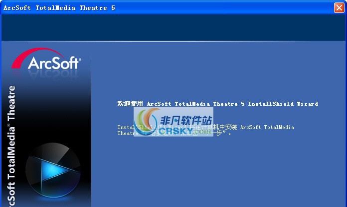 TotalMedia Theatre(TMT) 5 闂備浇顕у锕傦綖婢跺孩鎳岄梻浣告惈閻ジ宕版惔顭掔稏闁靛繈鍊栭弲鏌ユ煕濞戝崬鐏ｆい銏犲禃1.7