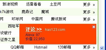 AwwwB SiteComments v1.3