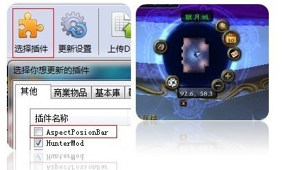 多玩魔兽盒子 v8.2.1.5