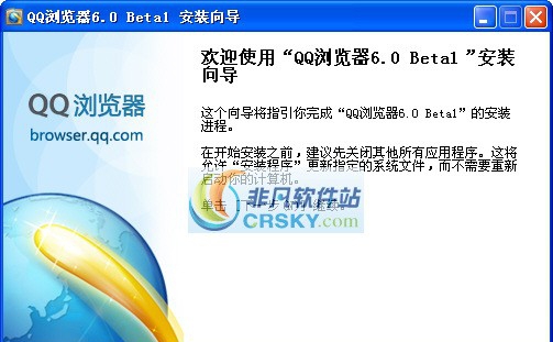QQ浏览器 v10.5.3805.9