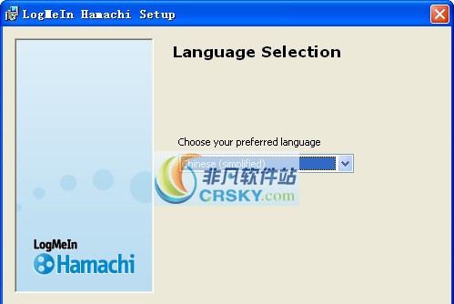 Hamachi(蛤蟆吃) v2.2.0.642