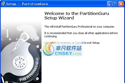 PartitionGuru(硬盘恢复工具) v4.9.5.514