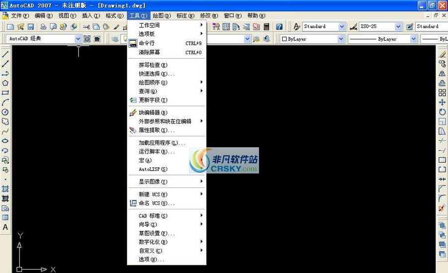 AutoCAD 2007 简体中文v1.4