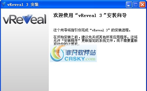 vReveal(万能视频修复软件) v3.2.0.11