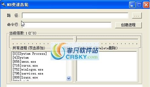 NB变速齿轮 v1.6