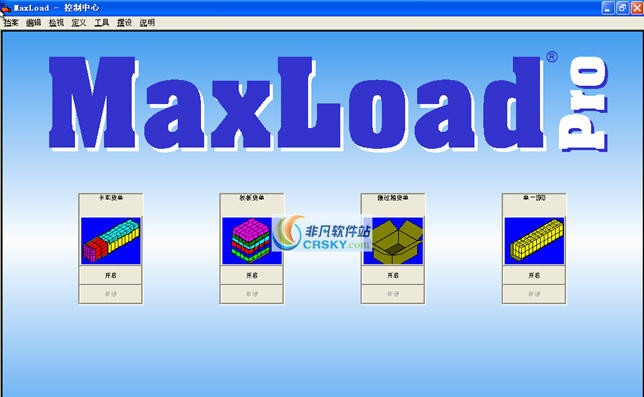 MaxLoad Pro v3.4