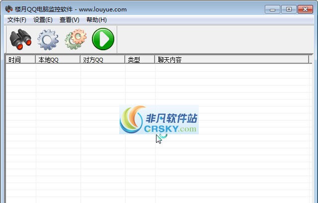 楼月QQ电脑监控软件 v8.8