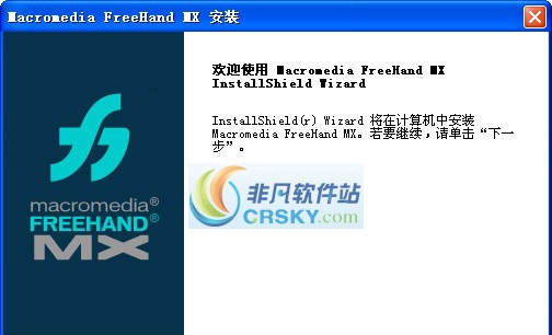 freehand mx 鐎规ɑ鏌熸稉顓熸瀮v1.3