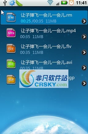 悠播 v2.00.7