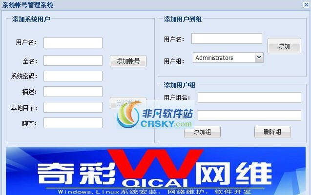网页管理系统 v1.5