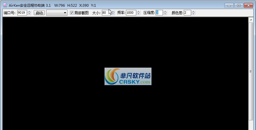 AirKen独特远程维护 v2.6