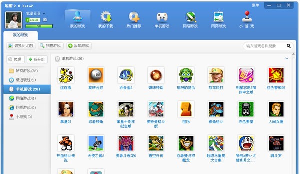 逗游游戏宝库 v4.0.5.20611