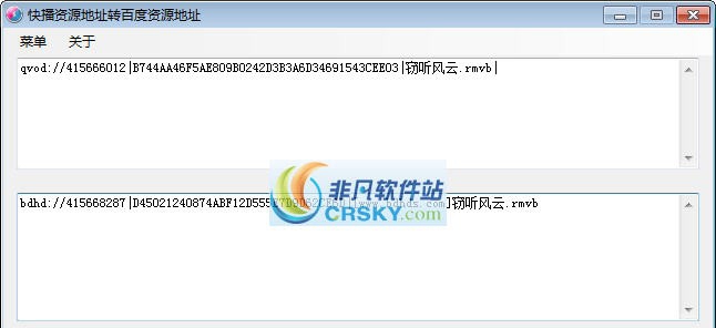 快播资源地址转百度影音地址 v1.7