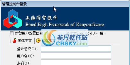 阚宇家政管理系统 v2.4