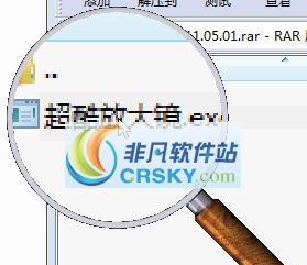超酷放大镜 v11.05.07