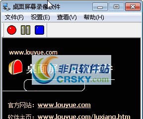 楼月QQ视频录像软件 v3.5
