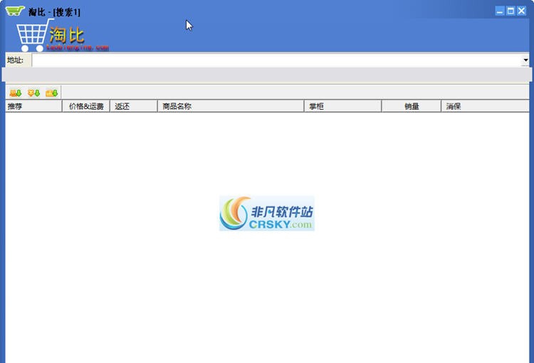 淘比返现软件 v1.8.3.9