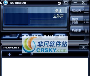 Kuge2011 v1.0.0.7