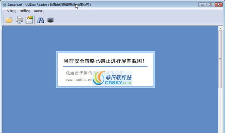 优道文档阅读器 v2.5.6