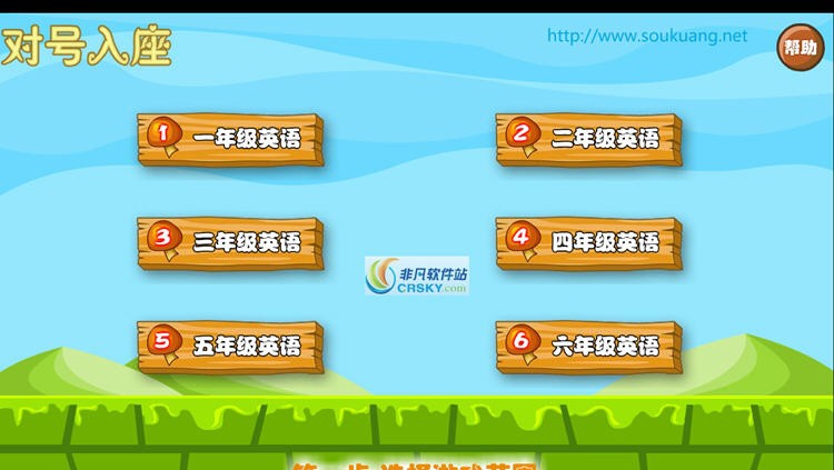 对号入座2011 v2012.11.25.4