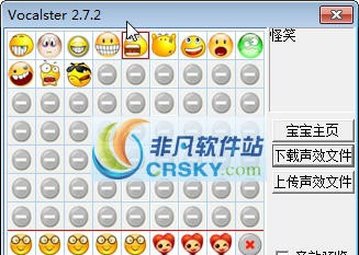 变声宝宝 v2.77