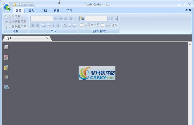 Apabi Carbon v2.0.7