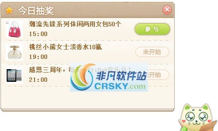 美图盒子 v1.0.7