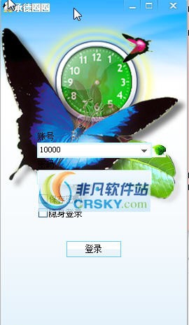 承德圈圈 v1.6