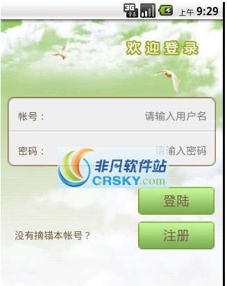 摘错本 v1.7