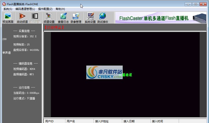 FlashONE v1.6