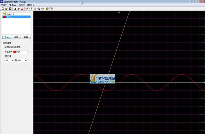 蓝光函数作图器 v1.16