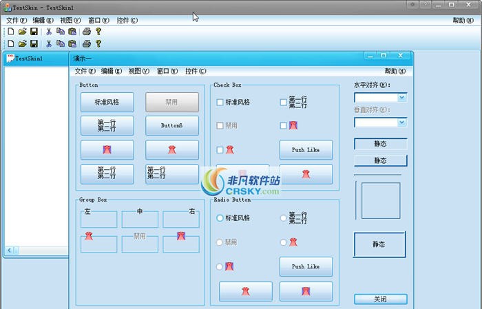 Skinshop 2012.02.23