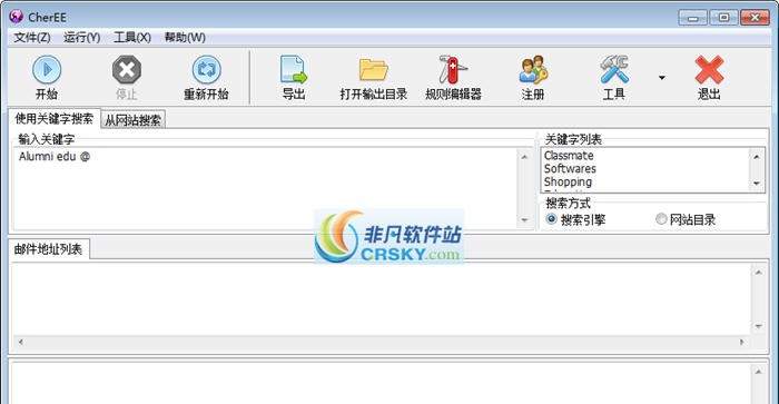 CherEE v2.5