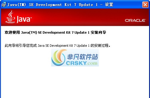 JDK(Java Development Kit) v8.11