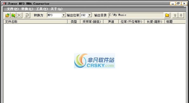 万能音频格式转换器 2011.1.26