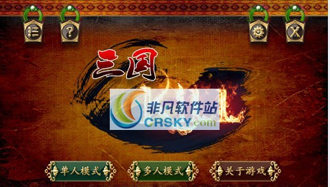 优蜜三国杀MD(蓝牙三国kill) v1.6.9