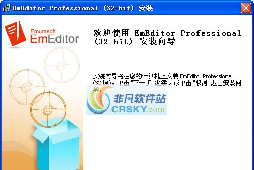 EmEditor v19.9.7