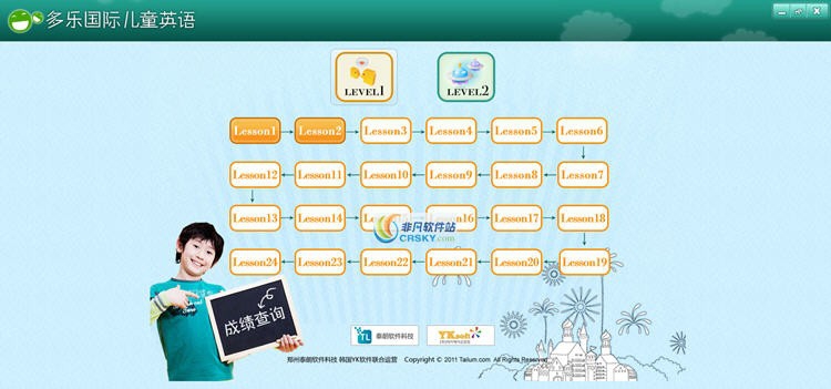 多乐国际儿童英语 v1.4